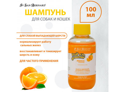 Шампунь Для Слабой Выпадающей Шерсти Isb Fruit Of The Grommer Orange Для Собак и Кошек 100мл 