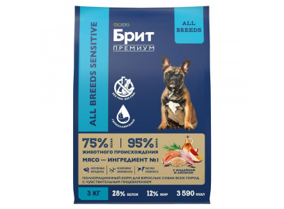Сухой Корм Brit (Брит) Для Собак с Чувствительным Пищеварением Лосось и Индейка Premium Dog Sensitive 3кг 5063208 