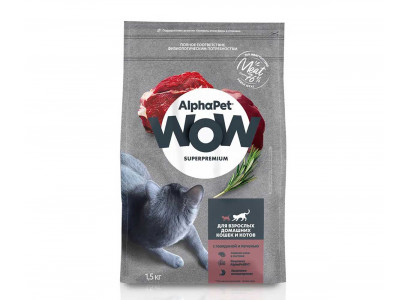 Сухой Корм Alphapet Wow (Альфапет Воу) Для Кошек, Живущих Дома Говядина и Печень 1,5кг 50846 