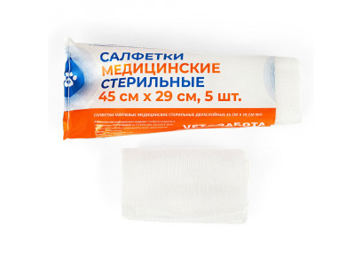 Салфетки Vetзабота (Ветзабота) Стерильные 45*29см 2-Слоя №5 