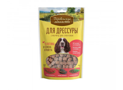 Лакомства Деревенские Лакомства Для Собак Для Дрессуры Телятина и Семена Кунжута 90г 79212839 