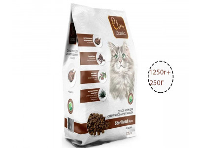 Сухой Корм Clan Classic (Клэн Классик) Для Кошек Sterilized 30/14 Индейка 1,25кг+250г