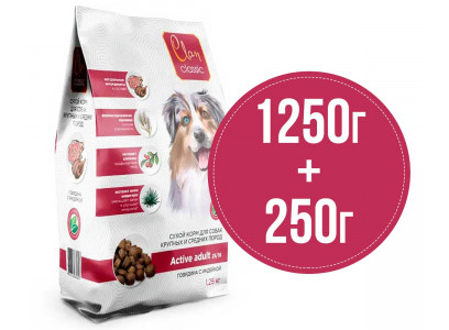 Сухой Корм Clan Classic (Клэн Классик) Для Активных Собак Крупных и Средних Пород Говядина и Индейка Active 25/16 1,25кг+250г  