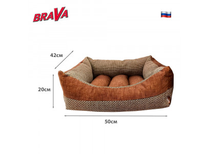 Лежанка Для Кошек и Собак Мелких Пород BraVa (Брава) Брауни 50*42*20см 10460 