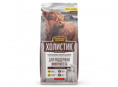 Сухой Корм Деревенские Лакомства Для Кошек Для Поддержки Иммунитета Говядина Холистик Премьер 2кг 79213164 