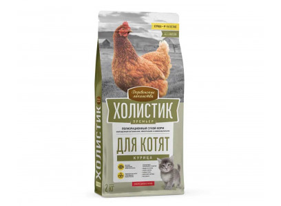 Сухой Корм Деревенские Лакомства Для Котят Курица Холистик Премьер 2кг  79213126 