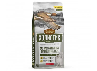Сухой Корм Деревенские Лакомства Для Стерилизованных Кошек Утка Холистик Премьер 2кг 79213218 