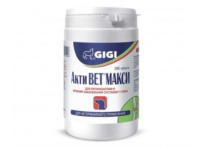 Таблетки Активет Макси Для Собак 240т GiGi