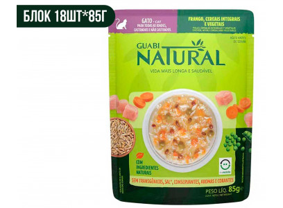 Влажный Корм Guabi (Гуаби) Natural  Для Кошек Курица, Злаки и Овощи Cat 85г 18 Шт в Блоке (1*1) 