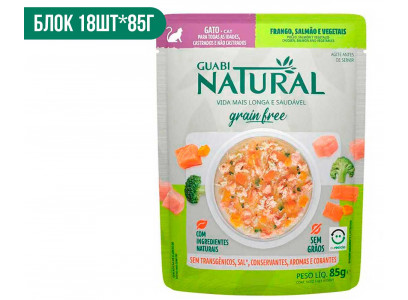 Влажный Беззерновой Корм Guabi (Гуаби) Natural Cat Grain Free Для Кошек Курица, Лосось и Овощи 85г 18 Шт В Блоке (1*1) 