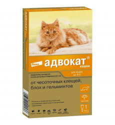 Капли Адвокат Для Кошек До 4кг 0,4мл 1-Пипетка На Холку Elanco (Эланко)