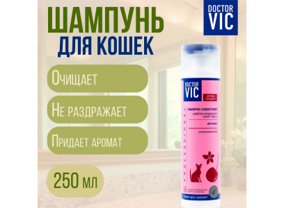 Doctor Vic (Доктор Вик) Cherry Vanilla Шампунь-Кондиционер Для Кошек 250мл 17696 