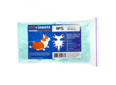 Попона Vetзабота (Ветзабота) Плюс Для Собак №5 80-90см 
