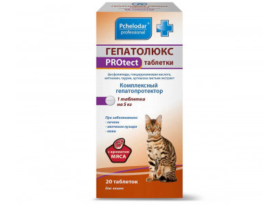 Гепатолюкс Protect Пчелодар  20-Таблеток Для Кошек 