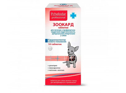 Таблетки Зоокард Пчелодар Для Лечения и Профилактики Сердечной Недостаточности и Артериальной Гипертензии 10-Таблеток Блистер Для Собак Мелких Пород 