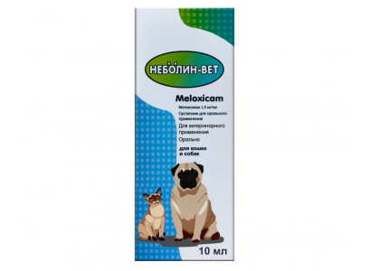 Неболин-Вет Суспензия Для Собак и Кошек Для Лечения Воспалительных и Болевых Синдромов 10мл 