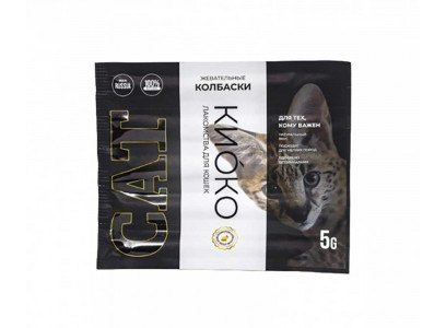 Лакомство Kioko (Киоко) Для Кошек Жевательные Колбаски Из Мяса Кролика 5г 5шт 