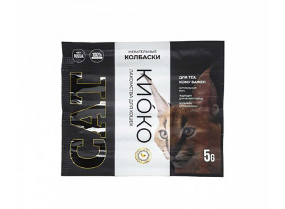 Лакомство Kioko (Киоко) Для Кошек Жевательные Колбаски Из Мяса Утки 5г 5шт 