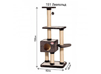 Комплекс Игровой Мяу-Хаус Когтеточка Домик Для Кошек 151 Леопольд 82*46*150см 796665 