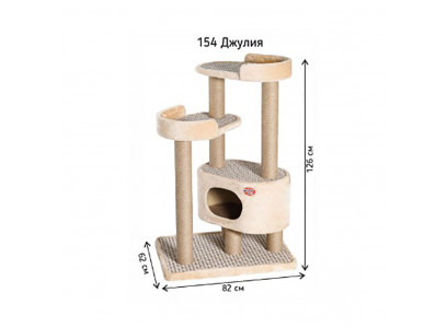 Комплекс Игровой Когтеточка Домик Для Кошек Мяу-Хаус 154 Джулия 82*62*126см 880744 