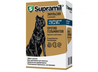 Supramil (Супрамил) Против Гельминтов Эмульсия Для Собак От 25 До 50кг 10мл