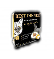 Консервы Best Dinner (Бест Диннер) Для Стерилизованных Кошек Курица Паштет 100г 7453