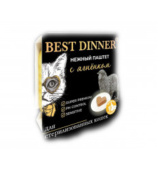 Консервы Best Dinner (Бест Динннер) Для Стерилизованных Кошек Ягненок Паштет 100г 7452