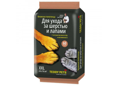 Полотенца Teddy Pets (Тедди Петс) №60 Для Шерсти и Лап с Маслом Ши 1*10 80241  