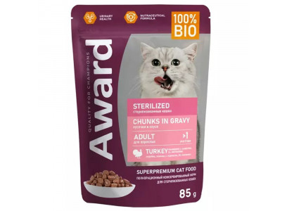 Влажный Корм Award (Эвард) Sterilized Для Стерилизованных Кошек Индейка Кусочки в Соусе 85г 