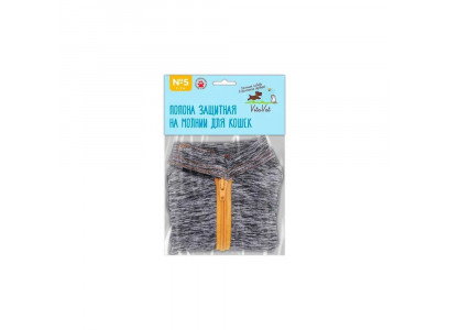 Попона Vitavet (Витавет) Для Кошек №5 5-7кг Послеоперационная На Молнии