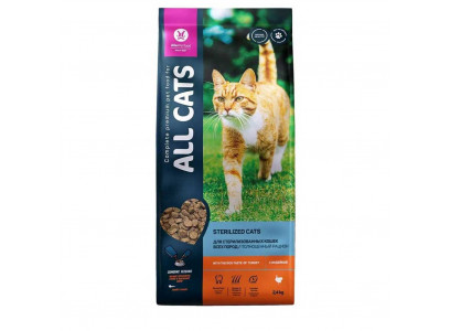 Сухой Корм All Cats (Олл Кэтс) Для Стерилизованных Кошек Индейка 2,4кг (1*5) 