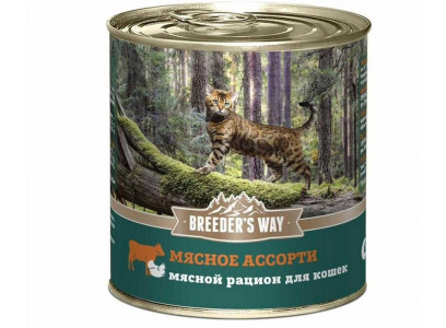 Консервы Breeders Way Zoogurman (Зоогурман) Для Кошек Мясное Ассорти 240г 4373