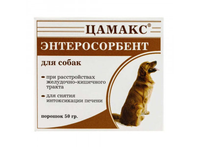 Цамакс Энтеросорбент Витамины  Для Собак 50г