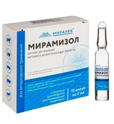 Мирамизол Раствор Для Инъекций 2мл №10 Миралек