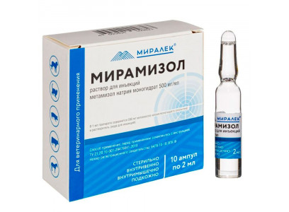 Мирамизол Раствор Для Инъекций 2мл №10 Миралек 