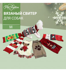 Свитер Pet Fashion (Пет Фешн) Для Собак Мелких Пород Зверушки Р M Микс
