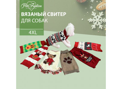 Свитер Pet Fashion (Пет Фешн) Для Собак Средних Пород Зверушки 4xl Микс 