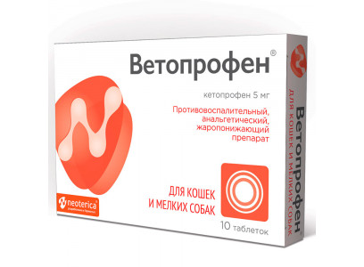 Ветопрофен Противовоспалительный Препарат Для Кошек и Собак Мелких Пород 10 таблеток Neoterica (Неотерика) V601 