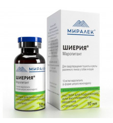 Шиерия Для Кошек и Собак Противорвотный Препарат Раствор Для Инъекций 10мл Миралек Фарма