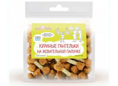 Лакомство Деревенские Лакомства Dog Fest Для Собак Куриные Гантельки На Жевательной Палочке 500г 928887759
