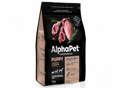 Сухой Корм Alphapet (Альфапет) Superpremium Для Щенков Ягненок и Индейка 1,5кг (1*6) 51157 