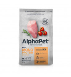 Сухой Корм Alphapet (Альфапет) Superpremium Monoprotein Для Собак Мелких Пород Индейка 1,5кг (1*6) 52659