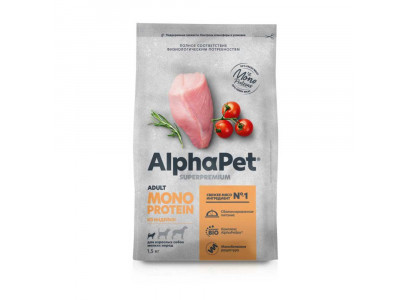 Сухой Корм Alphapet (Альфапет) Superpremium Monoprotein Для Собак Мелких Пород Индейка 1,5кг (1*6) 52659 