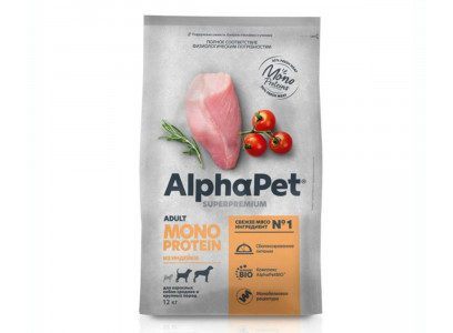 Сухой Корм Alphapet (Альфапет) Superpremium Monoprotein Для Собак Средних и Крупных Пород  Индейка 12кг 52680 