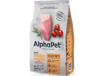 Сухой Корм Alphapet (Альфапет) Superpremium Monoprotein Для Собак Мелких Пород Индейка 3кг (1*3) 52666 