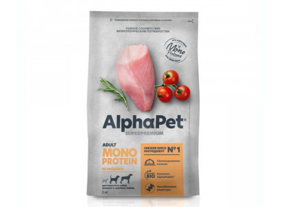 Сухой Корм Alphapet (Альфапет) Superpremium Monoprotein Для Собак Средних и Крупных Пород Индейка 2кг (1*3) 52673 