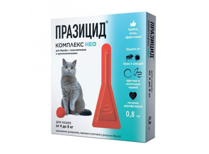 Празицид-Комплекс Нео Капли Для Кошек Весом От 4 До 8 Кг Против Внутренних и Внешних Паразитов 1 Пипетка 1*0,8мл Apicenna 