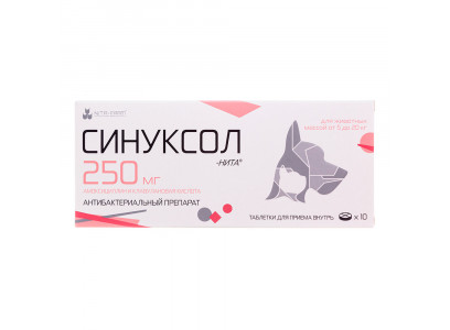 Синуксол-Нита 250м Для Собак и Кошек Для Лечения Инфекционных Заболеваний Бактериальной Этиологии Нита-Фарм 10 Таблеток 