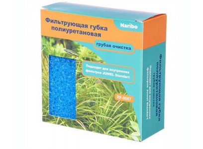 Губка Naribo (Нарибо) Rf-0007 Standart Грубой Очистки Rf-0007 Синяя 