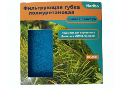 Губка Naribo (Нарибо) Rf-0009 Compact Тонкой Очистки Rf-0009 Синияя